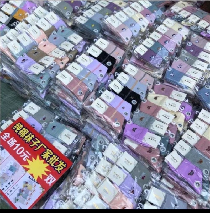 棉袜袜子地摊纯棉袜子男女中筒袜跑江湖地摊夜市乡镇热销批发