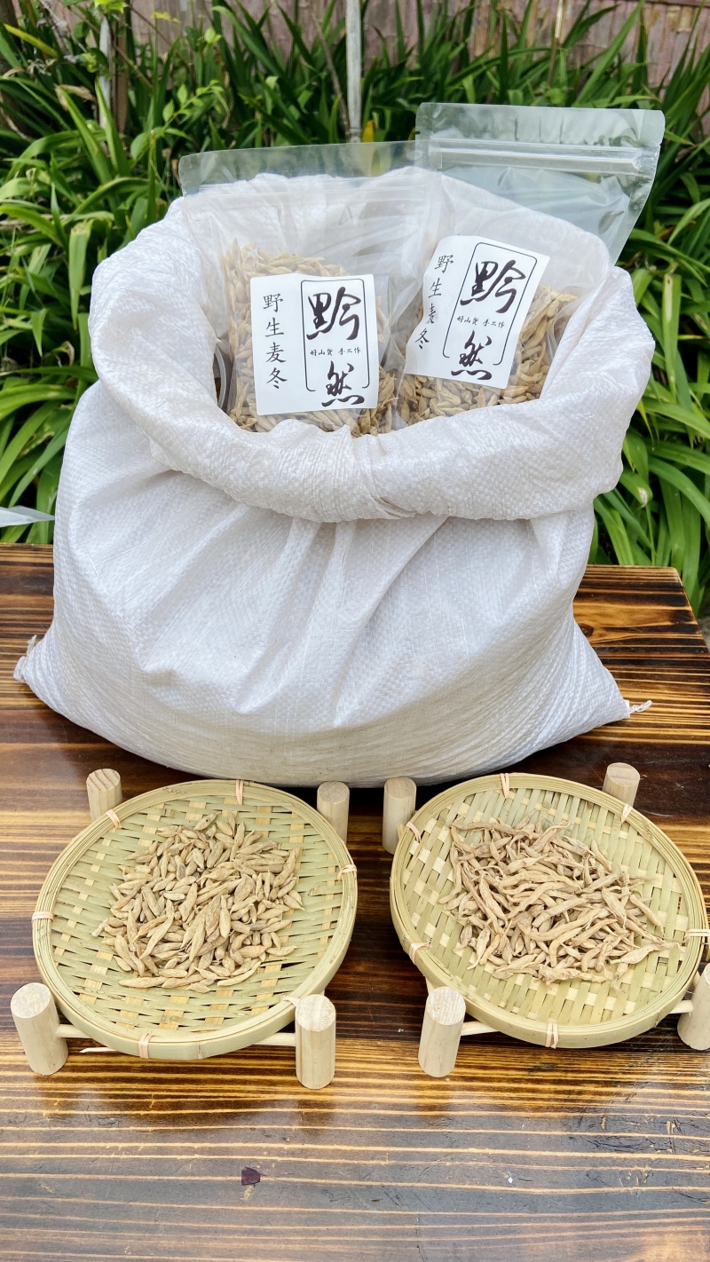 贵州野生麦冬麦门冬手工制作精选无硫