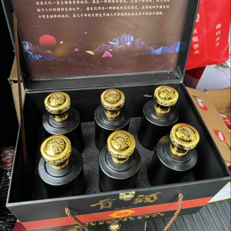 古井原浆贡酒礼盒装皮箱