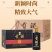 古井原浆贡酒礼盒装皮箱