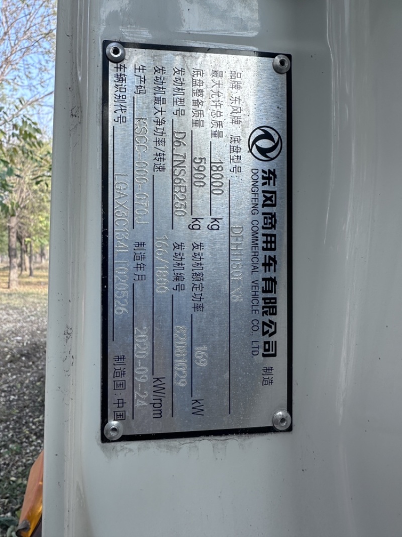 21年15方5180洒水车，车况精品，欢迎老板们光临