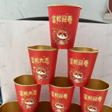 ️蛇年一次性金箔纸杯️，量大优惠，欢迎新老客户前来合作