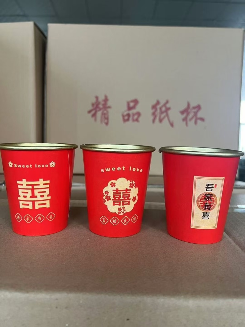 ️蛇年一次性金箔纸杯️，量大优惠，欢迎新老客户前来合作