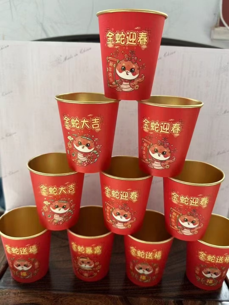 ️蛇年一次性金箔纸杯️，量大优惠，欢迎新老客户前来合作
