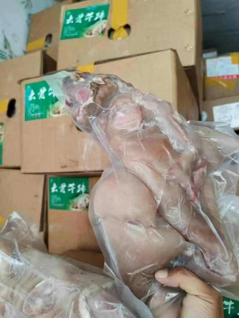 全熟牛头肉，精修牛头肉，抽正空发货