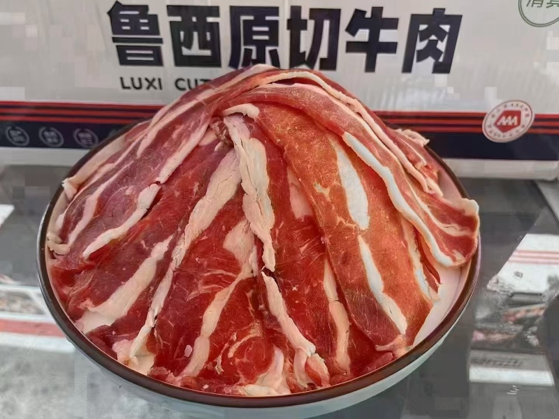 鲁西原切肥牛