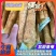 【量大优惠】新鲜小白嘴山药场地直发自厂自销