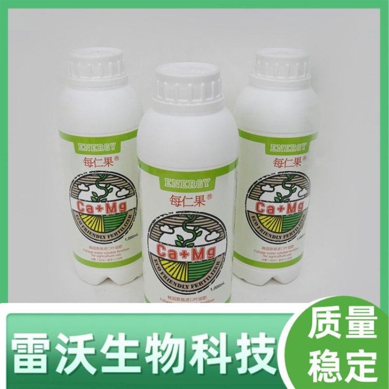 每果仁韩国原装进口叶面肥解决作物缺素问题促花保花保