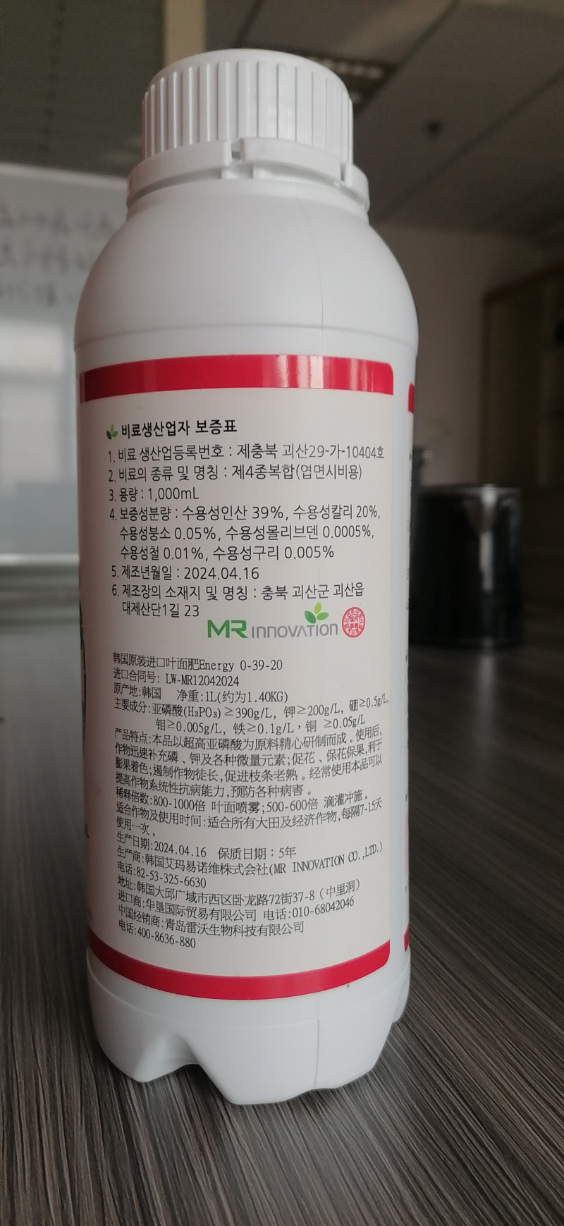 首辅亚磷酸钾叶面肥原装进口磷肥钾肥预防各种病害