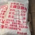 压膜带厂家直发，规格齐全，可视频看货代发全国