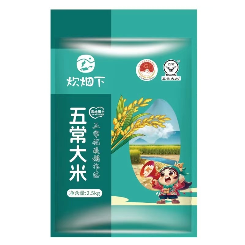 精品五常大米厂家供应量大从优诚信经营欢迎咨询