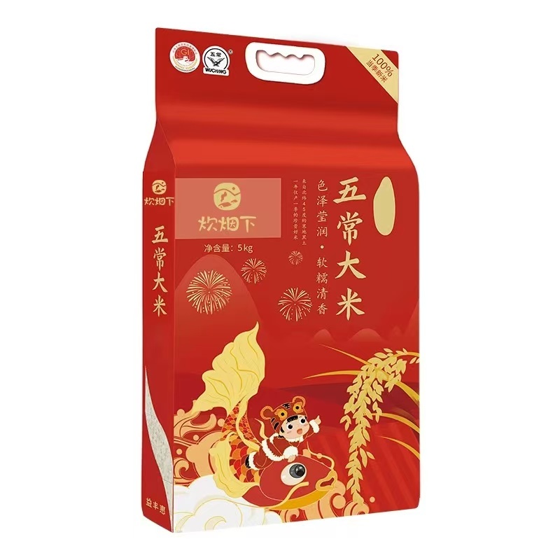 精品五常大米厂家供应量大从优诚信经营欢迎咨询