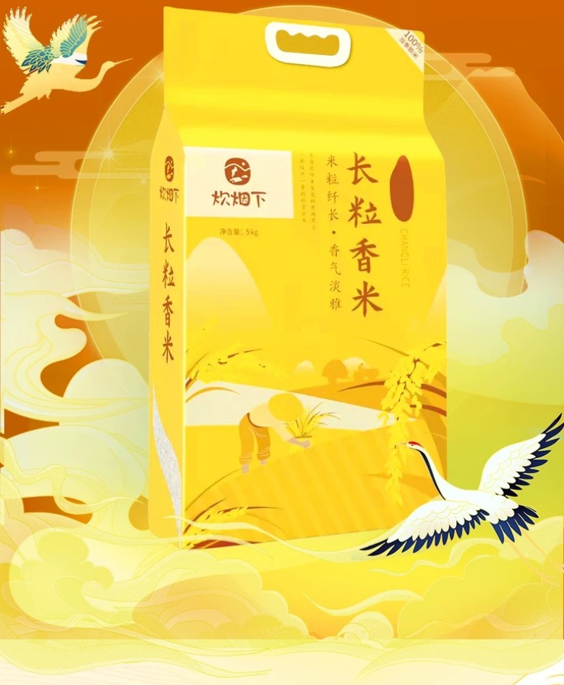 精品五常大米厂家供应量大从优诚信经营欢迎咨询