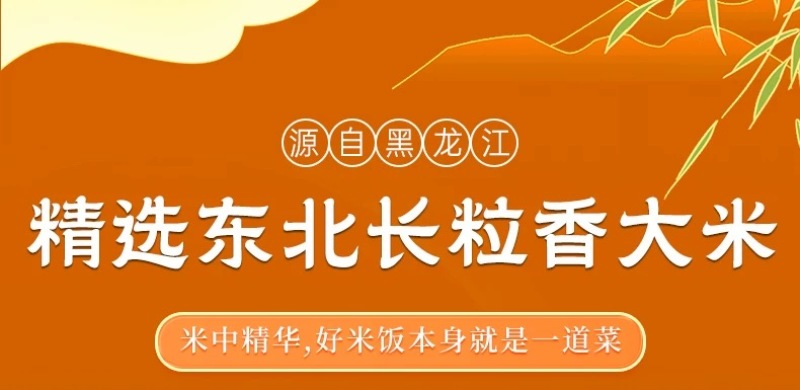 精品五常大米厂家供应量大从优诚信经营欢迎咨询