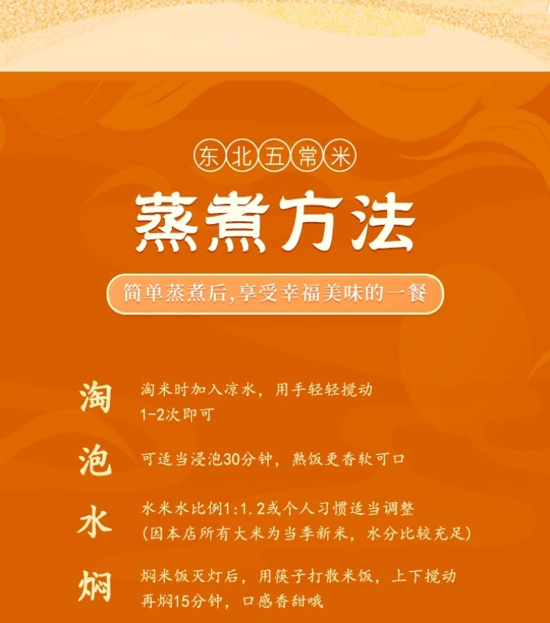 精品五常大米厂家供应量大从优诚信经营欢迎咨询