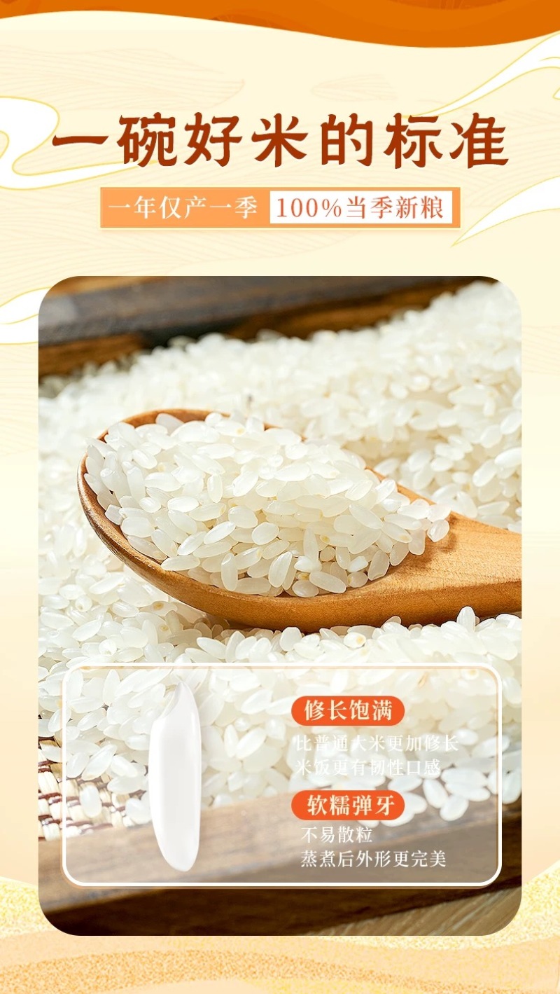 精品五常大米厂家供应量大从优诚信经营欢迎咨询