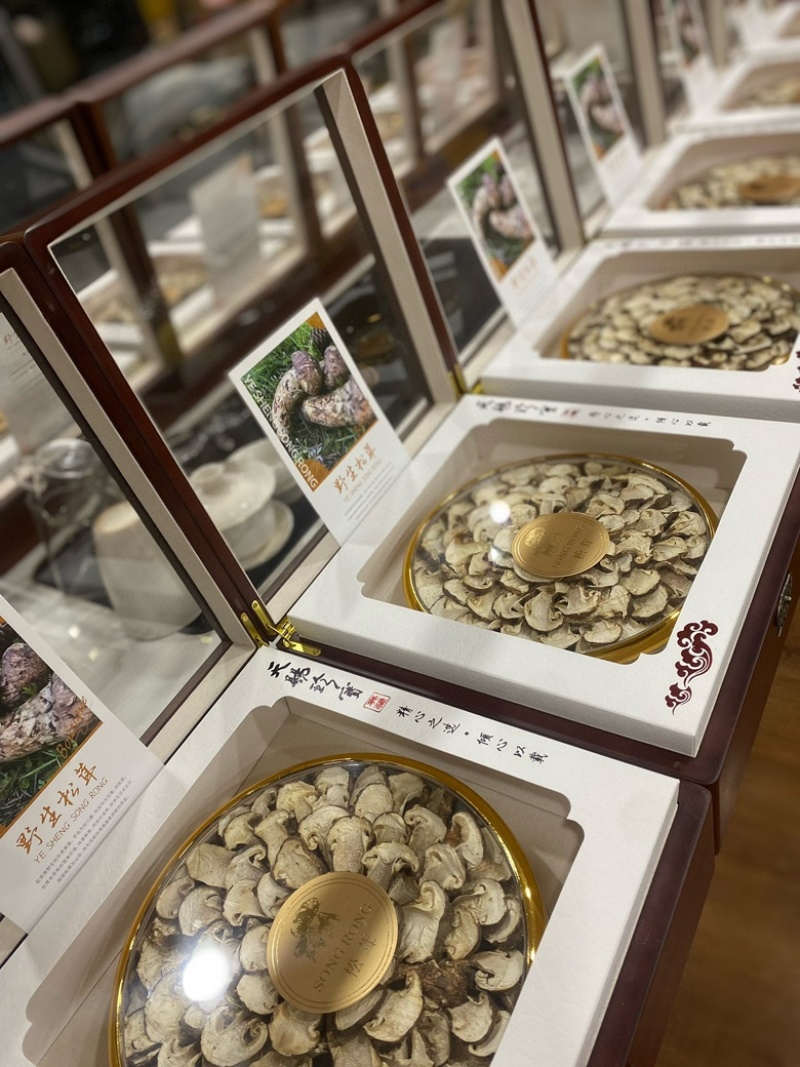 野生松茸礼盒