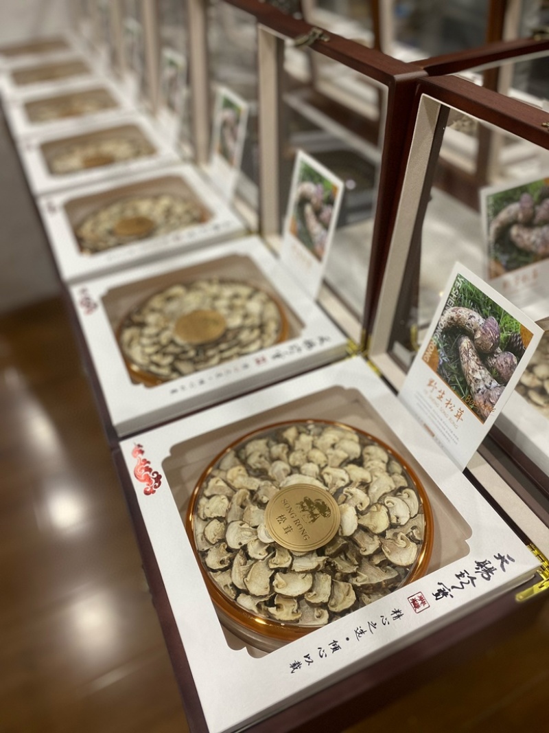 野生松茸礼盒