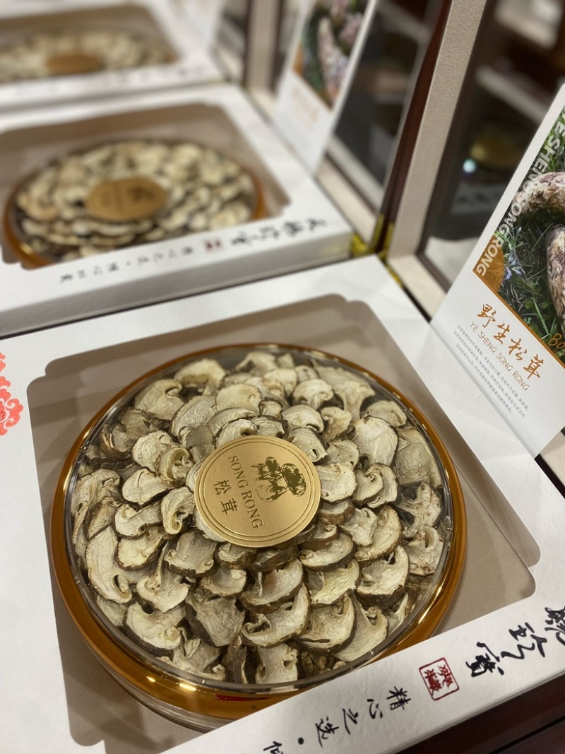 野生松茸礼盒