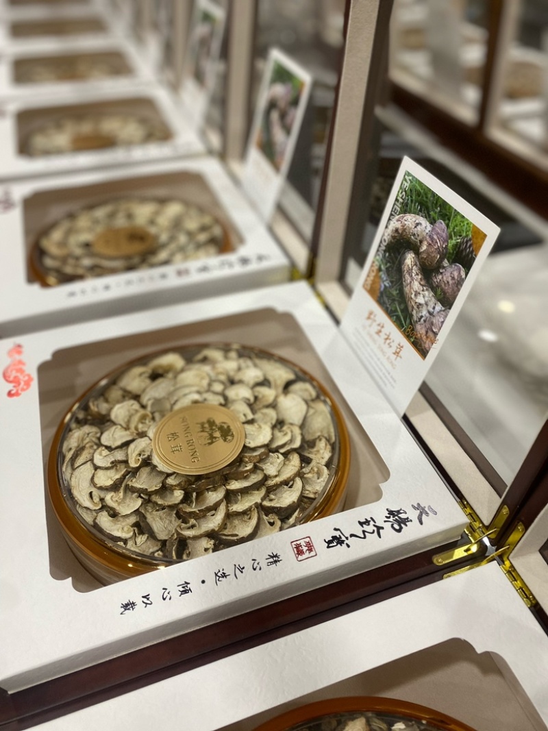 野生松茸礼盒