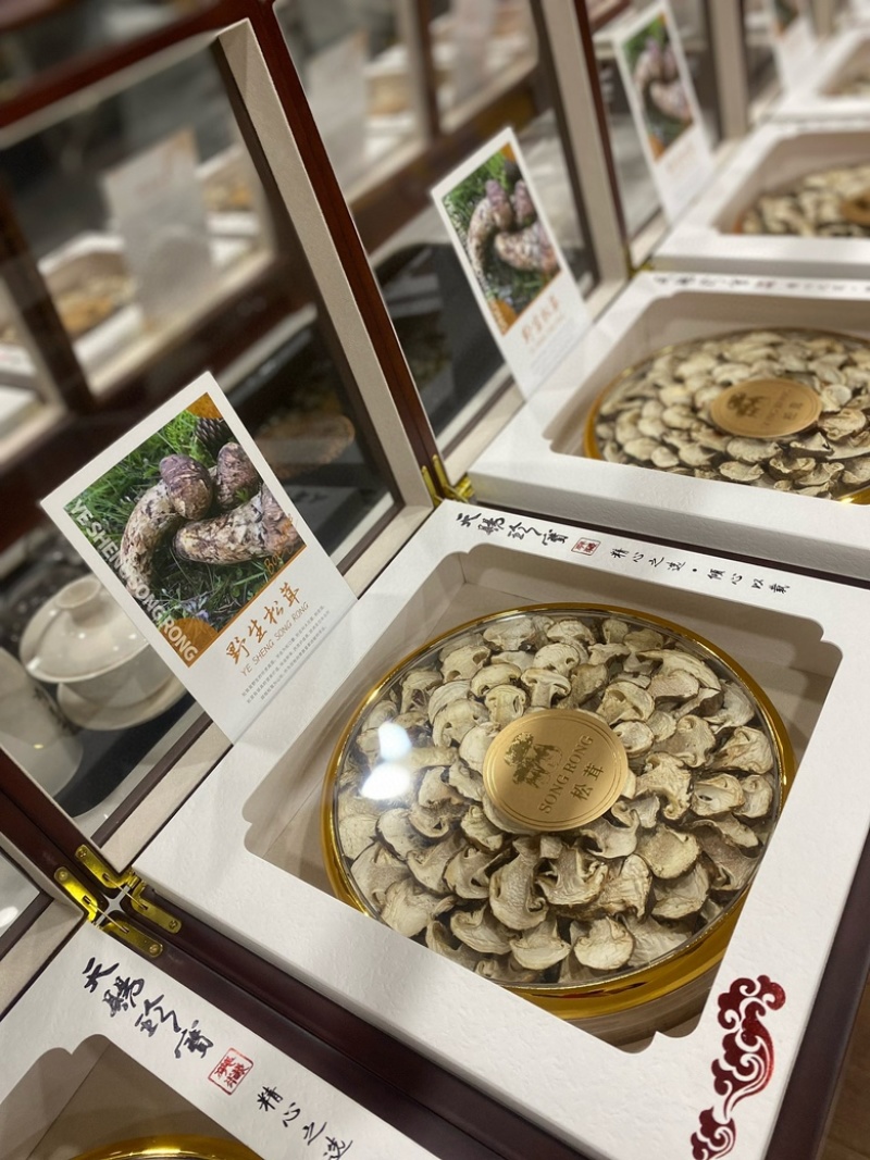 野生松茸礼盒