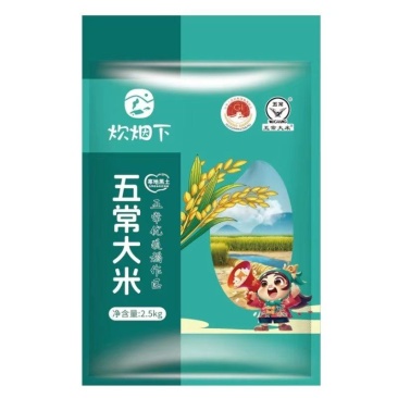 精品大米黑龙江五常大米量大从优质量保证欢迎咨询下单