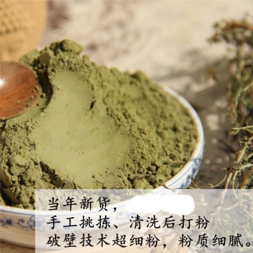 鹅不食草粉中药材现磨***野生鹅不食草超细粉