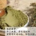 鹅不食草粉中药材现磨***野生鹅不食草超细粉