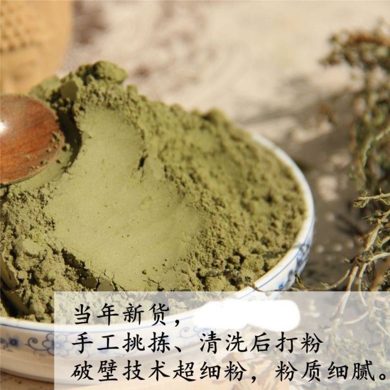 鹅不食草粉中药材现磨***野生鹅不食草超细粉