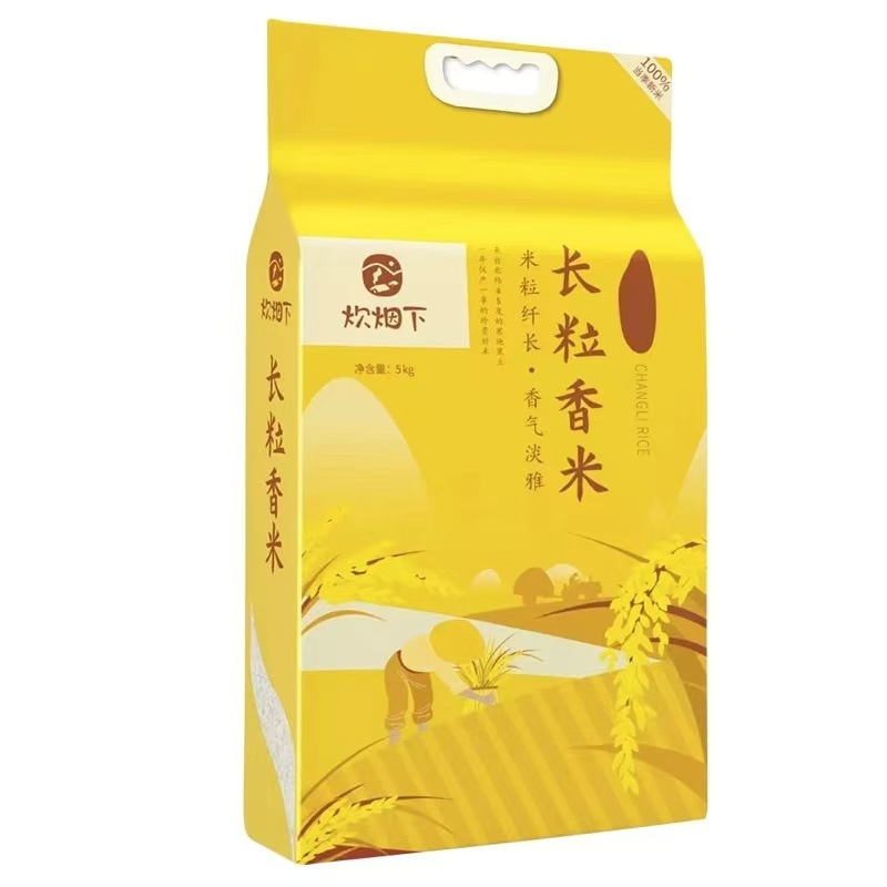 精品大米黑龙江五常大米量大从优质量保证欢迎咨询下单