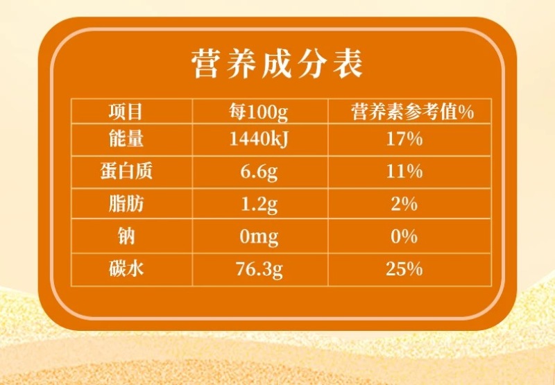 精品大米黑龙江五常大米量大从优质量保证欢迎咨询下单