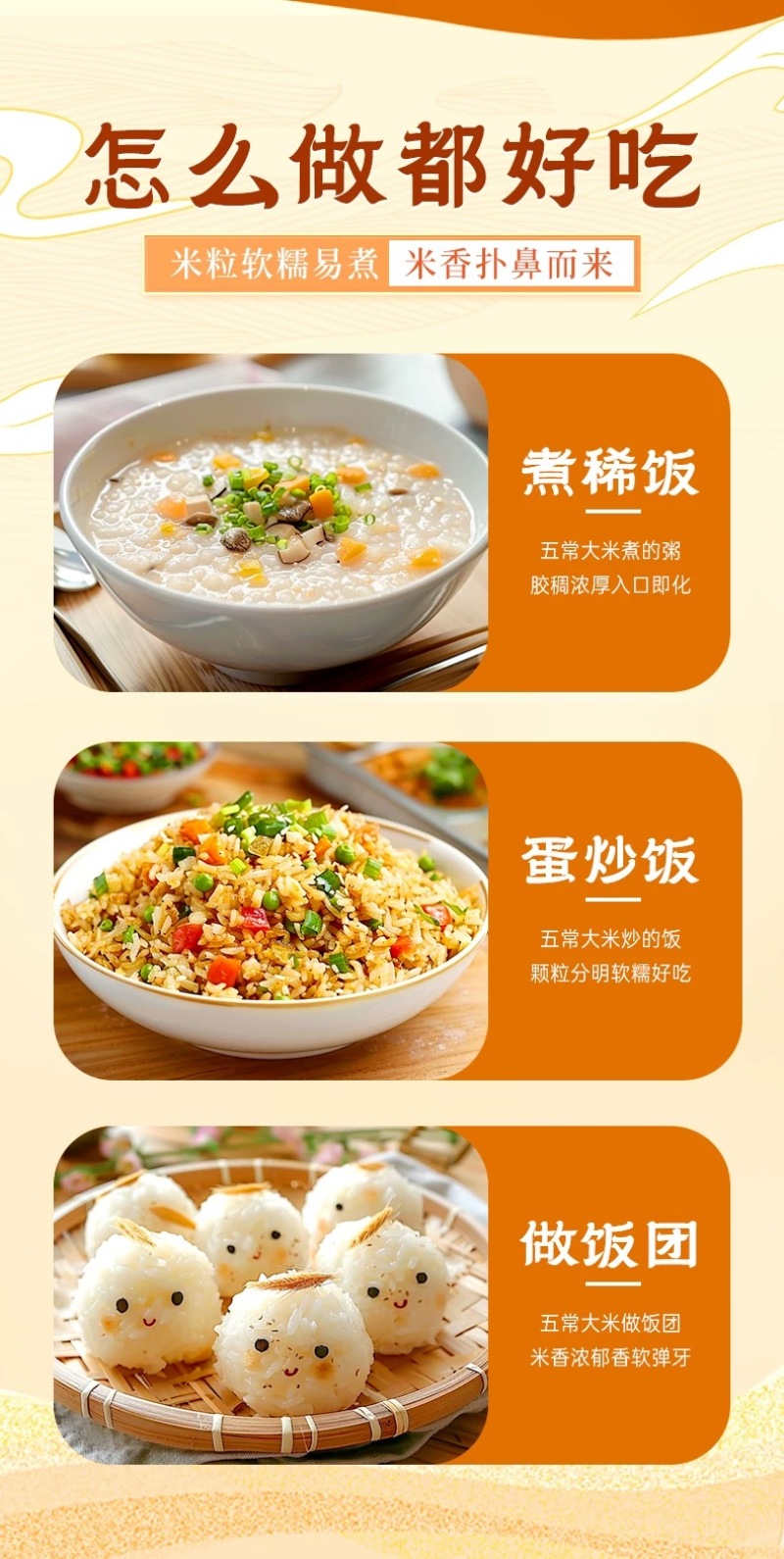 精品大米黑龙江五常大米量大从优质量保证欢迎咨询下单