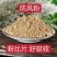 防风粉中药材北防风粉正品防风新货防风片粉内蒙防风超细粉