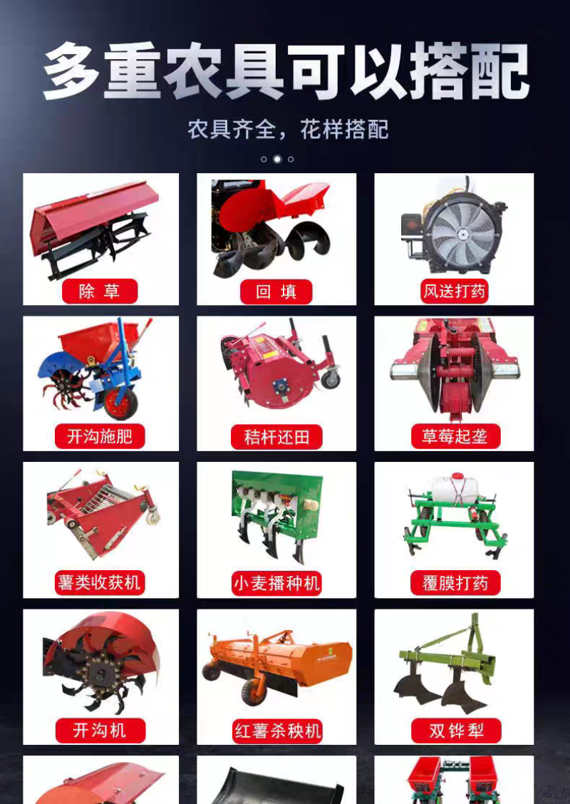 小型挖掘机旋耕机柴油小挖机农用果园翻地耕地家用挖掘机