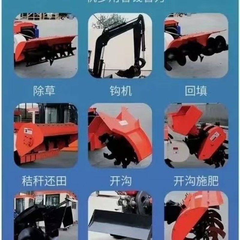 小型挖掘机旋耕机柴油小挖机农用果园翻地耕地家用挖掘机