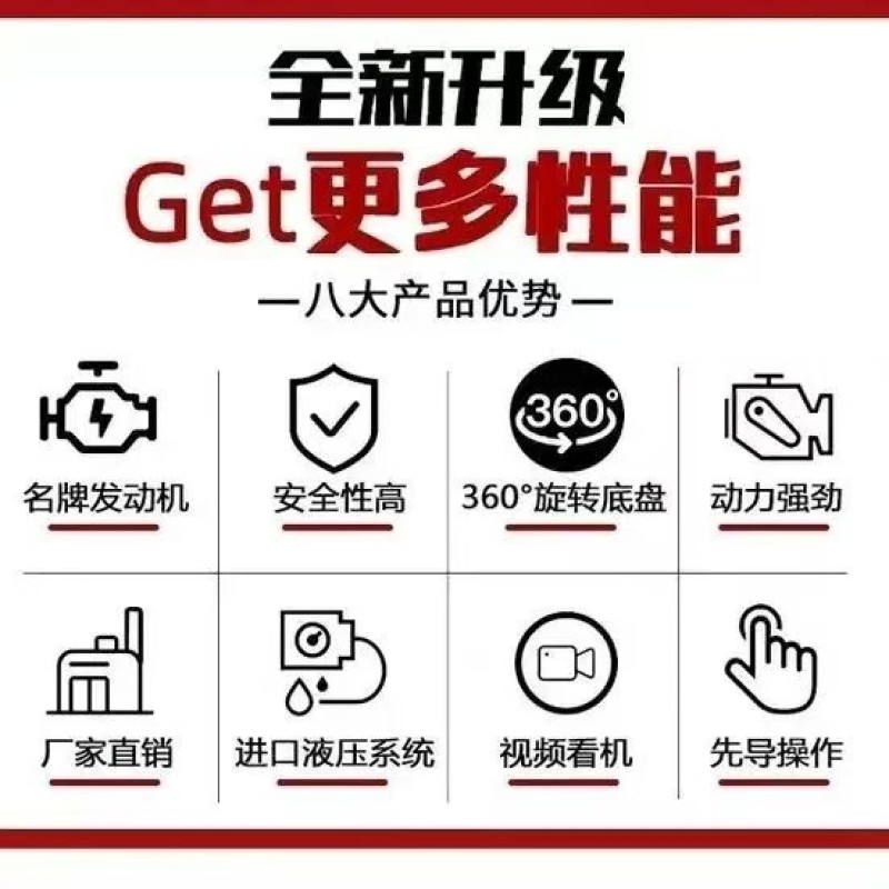 小型挖掘机旋耕机柴油小挖机农用果园翻地耕地家用挖掘机