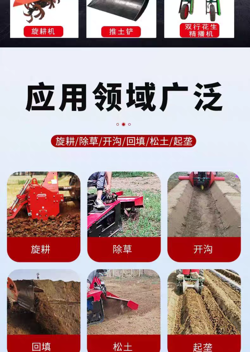 小型挖掘机旋耕机柴油小挖机农用果园翻地耕地家用挖掘机