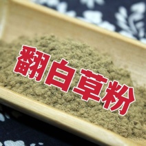 翻白草粉中药材翻白草新货现磨超细粉另有地骨皮粉