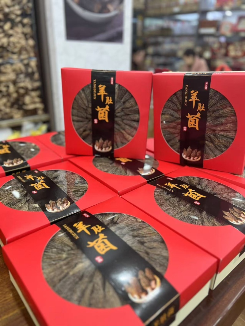 羊肚菌礼盒节日送礼公司礼品赠送礼品可选择这款