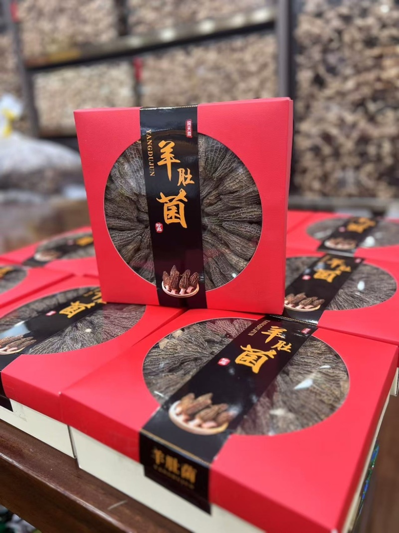 羊肚菌礼盒节日送礼公司礼品赠送礼品可选择这款