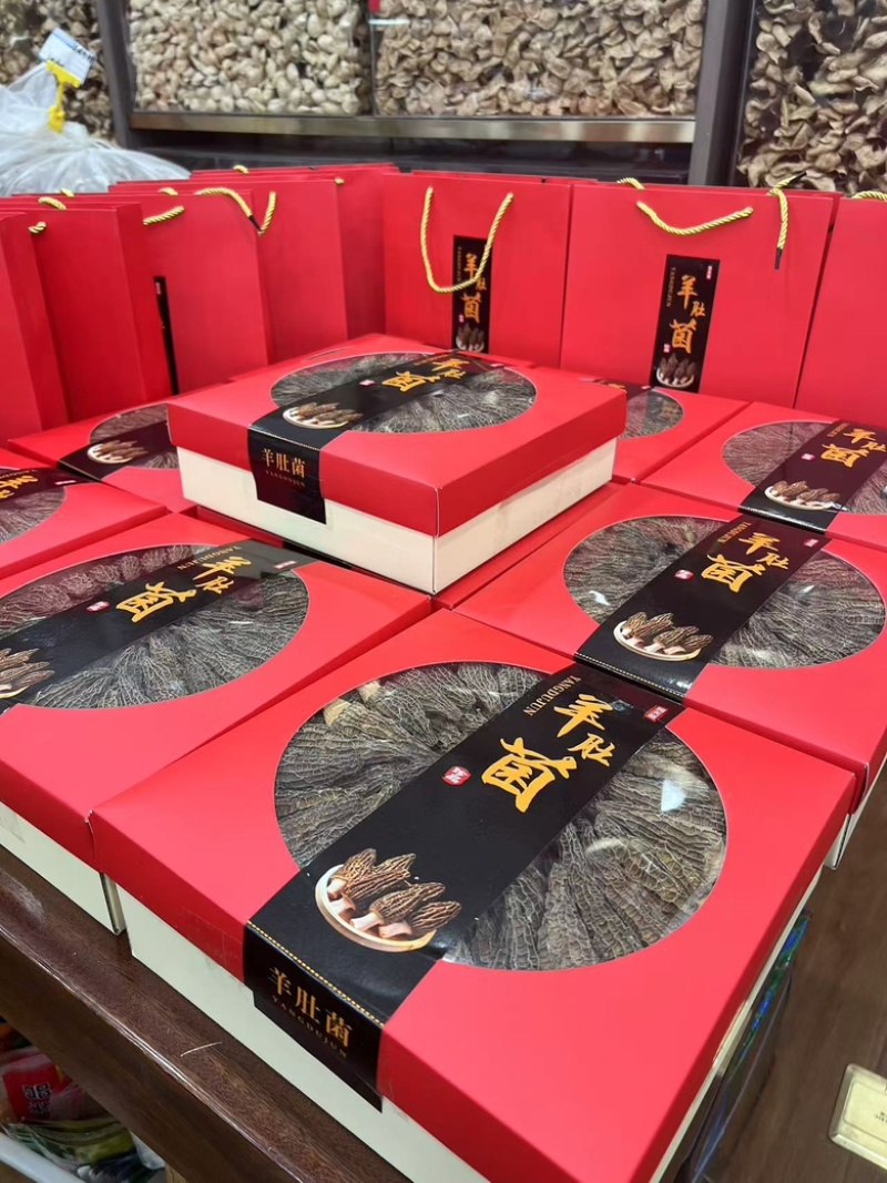 羊肚菌礼盒节日送礼公司礼品赠送礼品可选择这款