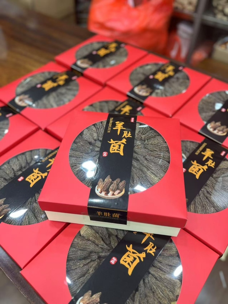 羊肚菌礼盒节日送礼公司礼品赠送礼品可选择这款