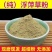 浮萍粉破壁超细粉高品质中药材紫背大浮萍草浮萍水萍草粉
