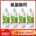 氨基酸水溶叶面肥含氨基酸水溶肥料氨基酸钙肥果树蔬菜绿叶肥