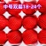 四川爱媛38号果冻橙9斤装橙子新鲜当季水果
