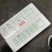 干章20/40章鱼纯干水