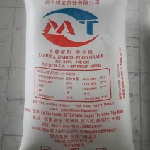 正关越南明泉木薯淀粉