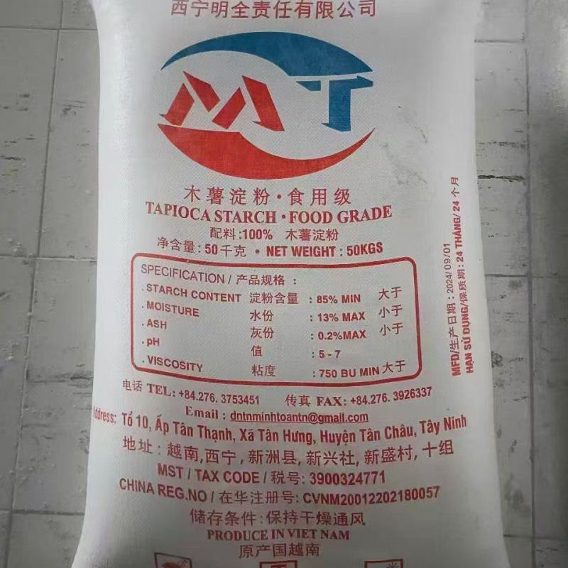 正关越南明泉木薯淀粉
