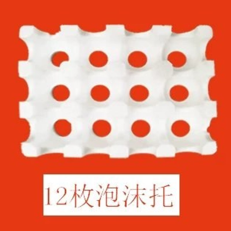 12枚泡沫拖