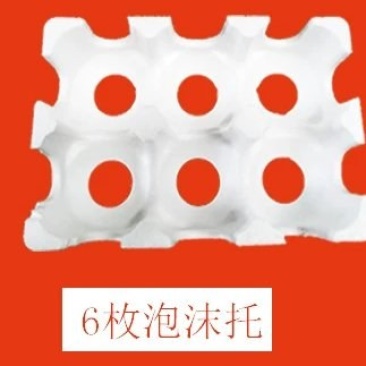 小6大6特大6泡沫拖
